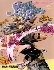 Truyện tranh Cuộc Phiêu Lưu Bí Ẩn Phần 7: Steel Ball Run