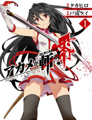 Truyện tranh Akame Ga Kill! Zero