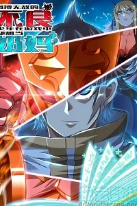 Truyện tranh Thiếu Niên Bất Lương Vô Địch Solo Lại Muốn Làm Vú Em Trong Game