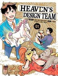 Truyện tranh Heaven’S Design Team