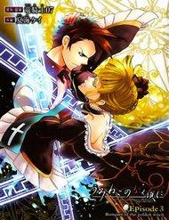 Truyện tranh Umineko No Naku Koro Ni Episode 3: Banquet Of The Golden Witch