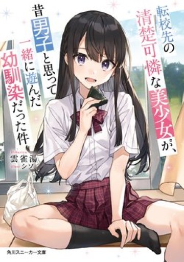 Truyện tranh Tenkosaki: The Neat And Pretty Girl At My New School Is A Childhood Friend Of Mine Who I Thought Was A Boy