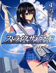 Truyện tranh Strike The Blood