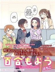 Truyện tranh Yuri Moyou ~ Sakimiya 4-Shimai No Koi~