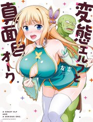 Truyện tranh Elf Damdang Và Orc Nghiêm Túc – Hentai Erufutomajime