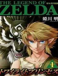 Truyện tranh Zelda No Densetsu – Twilight Princess