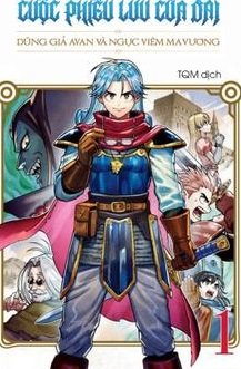 Truyện tranh Dragon Quest – Dũng Giả Avan Và Ngục Viêm Ma Vương