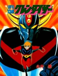 Truyện tranh Ufo Robo Grendizer