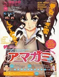 Truyện tranh Amagami – Precious Diary