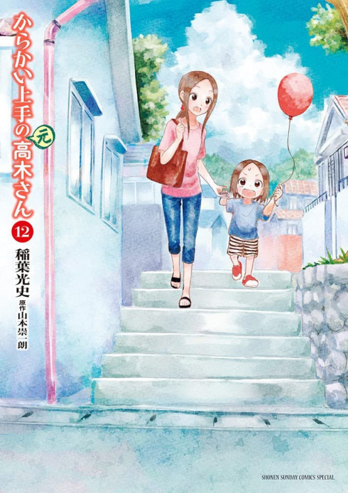 Truyện tranh Karakai Jouzu No (Moto) Takagi-San