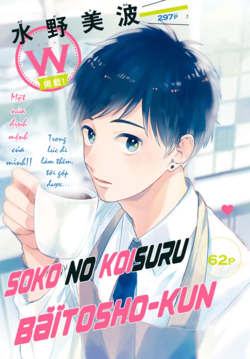 Truyện tranh Soko No Koisuru Baitosho-Kun