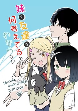 Truyện tranh Imouto No Tomodachi Ga Nani Kangae Teru No Ka Wakaranai