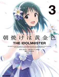 Truyện tranh Morning Glow Is Golden: The Idolm@Ster