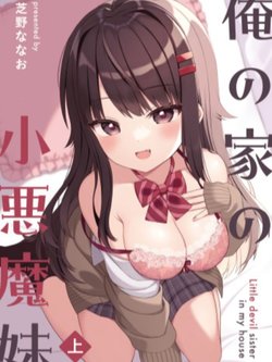 Truyện tranh Makai Youjo Ni Tensei Shita Oji-San Wa Heiwa No Tame Ni Maou Ni Naritai