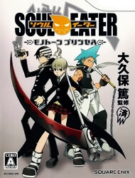 Truyện tranh Soul Eater