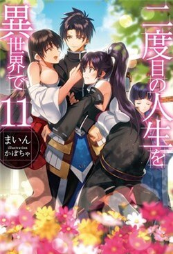 Truyện tranh Nidome No Jinsei Wo Isekai De