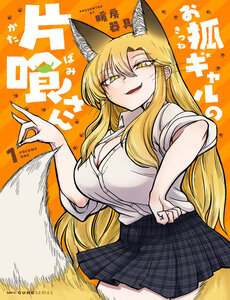 Truyện tranh Okitsune Gal Katabami-San