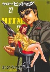 Truyện tranh Kyou Kara Hitman – Sát Thủ Tạm Thời