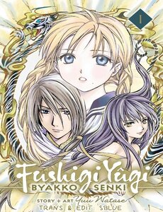 Fushigi Yuugi: Byakko Senki – Trò Chơi Kỳ Bí: Truyền Thuyết Bạch Hổ