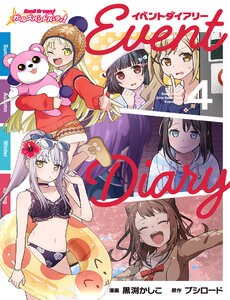 Bang Dream! Girls Band Party! Event Diary