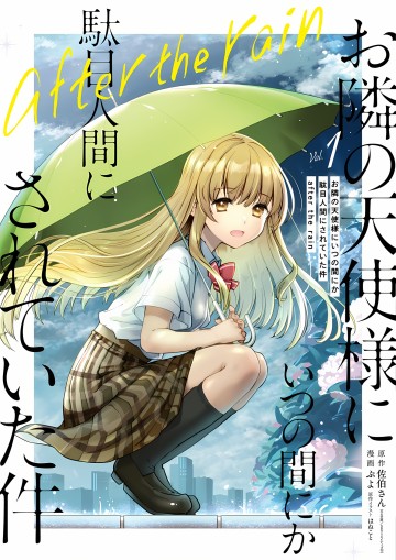 Truyện tranh Otonari No Tenshi-Sama: After The Rain