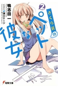 Truyện tranh Sakurasou No Pet Na Kanojo Bf