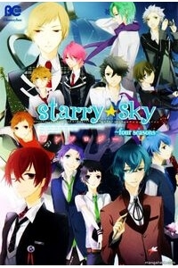 Truyện tranh Starry Sky – Four Seasons – Anthology