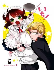 Truyện tranh Yajuu Sensei No Maid-San