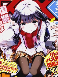 Truyện tranh Masamune-Kun No Revenge