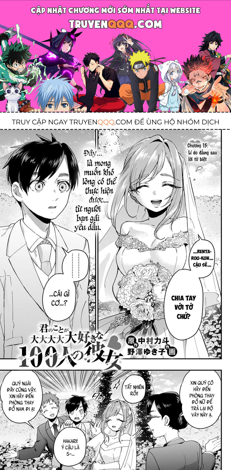 100 Cô Bạn Gái Này Rất, Rất, Rất, Rất, Rất Là Yêu Tôi Đó Chapter 15 - Trang 2