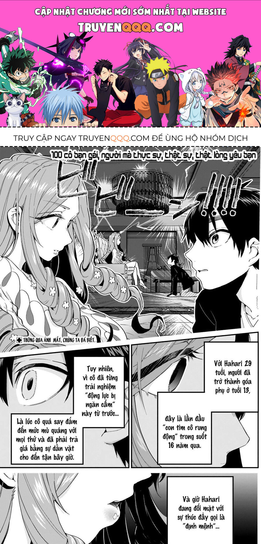 100 Cô Bạn Gái Này Rất, Rất, Rất, Rất, Rất Là Yêu Tôi Đó Chapter 18 - Trang 2