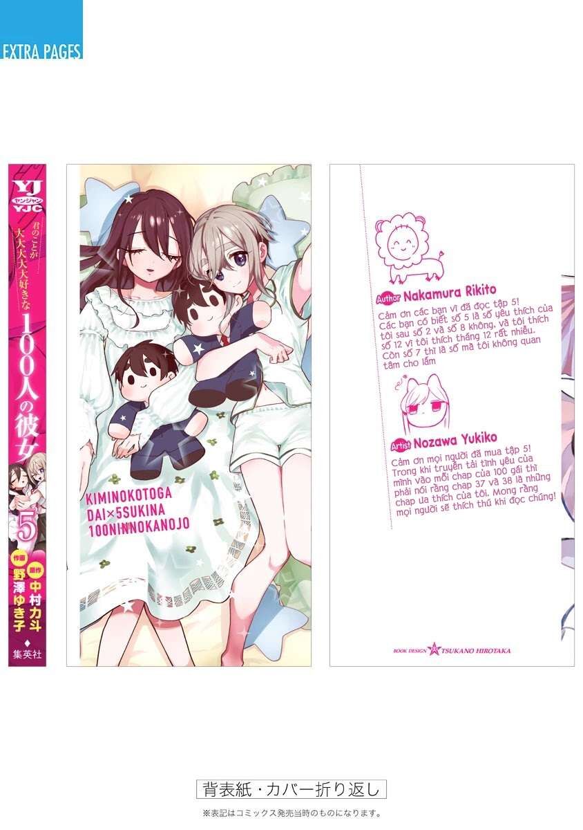 100 Cô Bạn Gái Này Rất, Rất, Rất, Rất, Rất Là Yêu Tôi Đó Chapter 41.5 - Trang 2