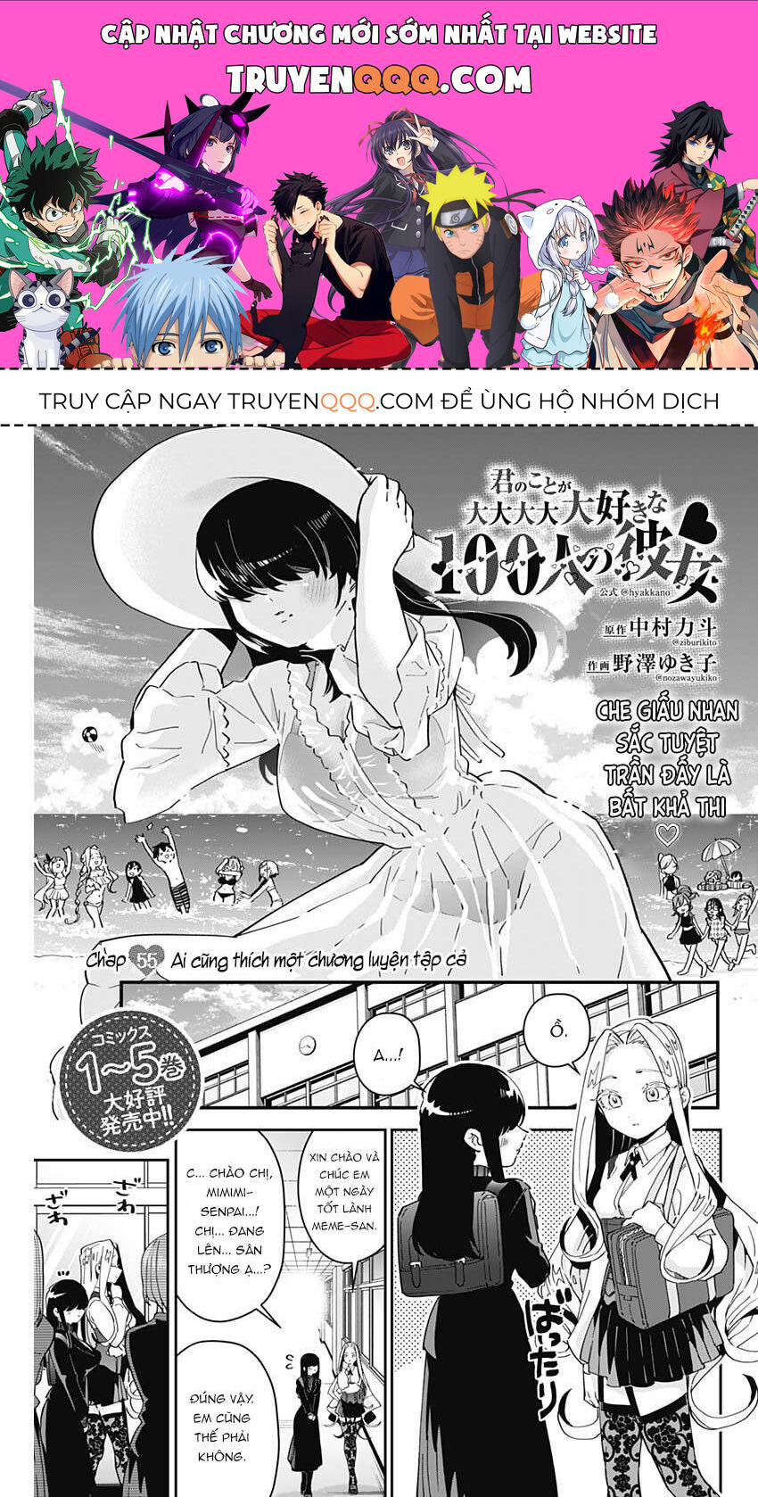 100 Cô Bạn Gái Này Rất, Rất, Rất, Rất, Rất Là Yêu Tôi Đó Chapter 55 - Trang 2