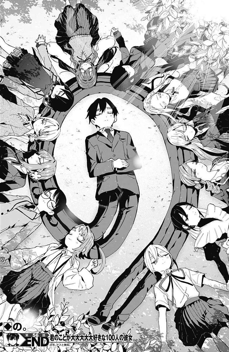 100 Cô Bạn Gái Này Rất, Rất, Rất, Rất, Rất Là Yêu Tôi Đó Chapter 56 - Trang 2