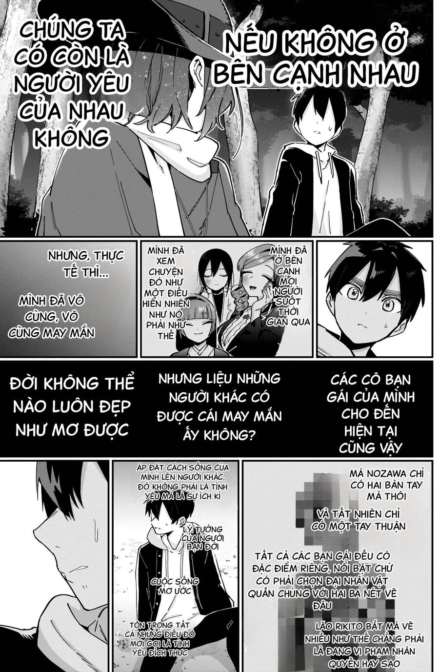 100 Cô Bạn Gái Này Rất, Rất, Rất, Rất, Rất Là Yêu Tôi Đó Chapter 94 - Trang 2