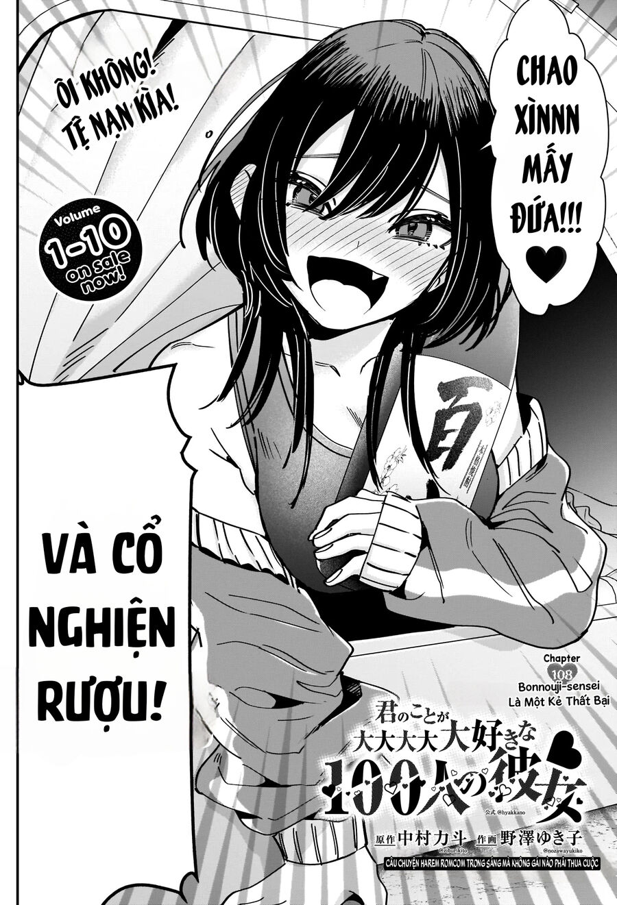 100 Cô Bạn Gái Này Rất, Rất, Rất, Rất, Rất Là Yêu Tôi Đó Chapter 108 - Trang 2