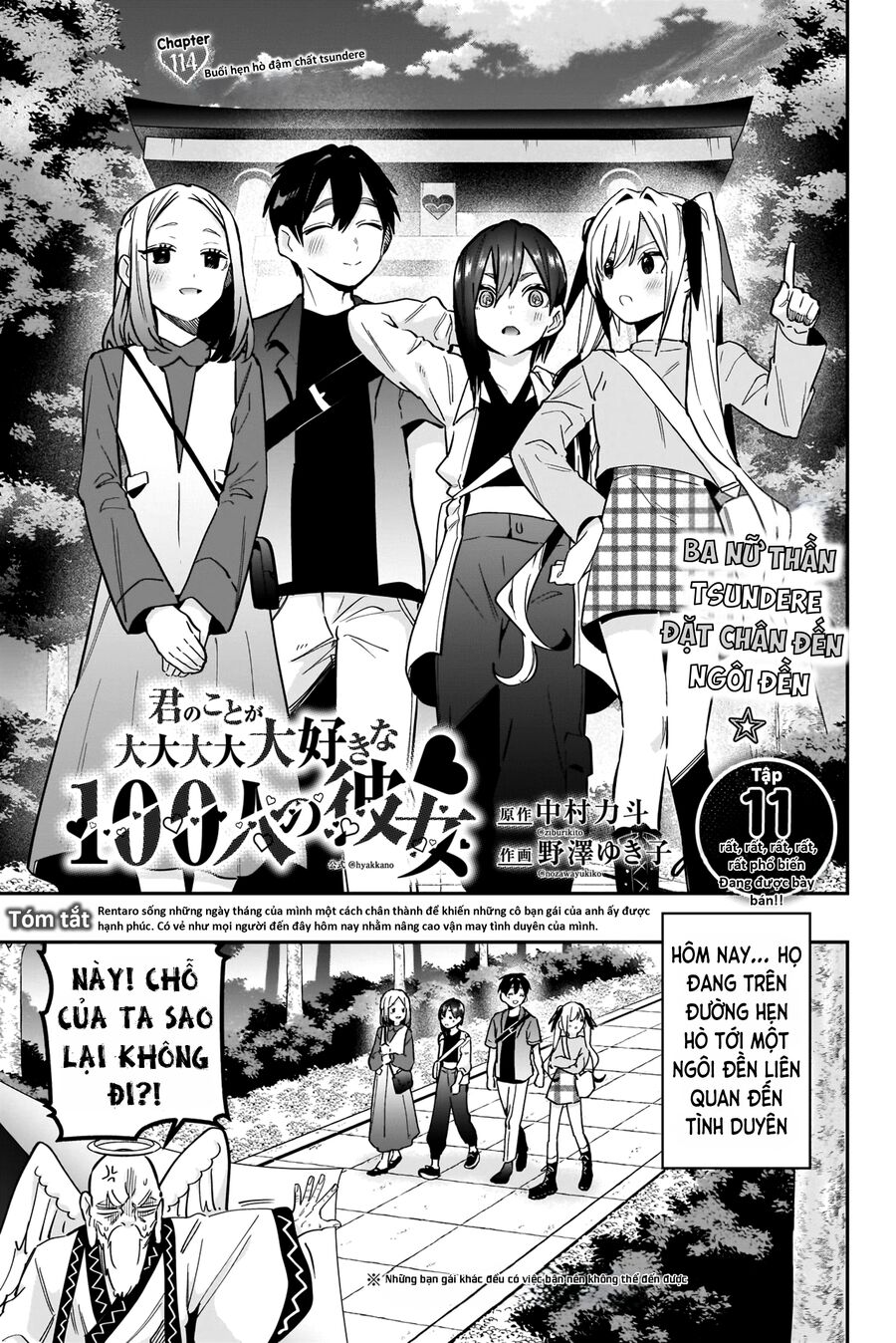 100 Cô Bạn Gái Này Rất, Rất, Rất, Rất, Rất Là Yêu Tôi Đó Chapter 114 - Trang 2