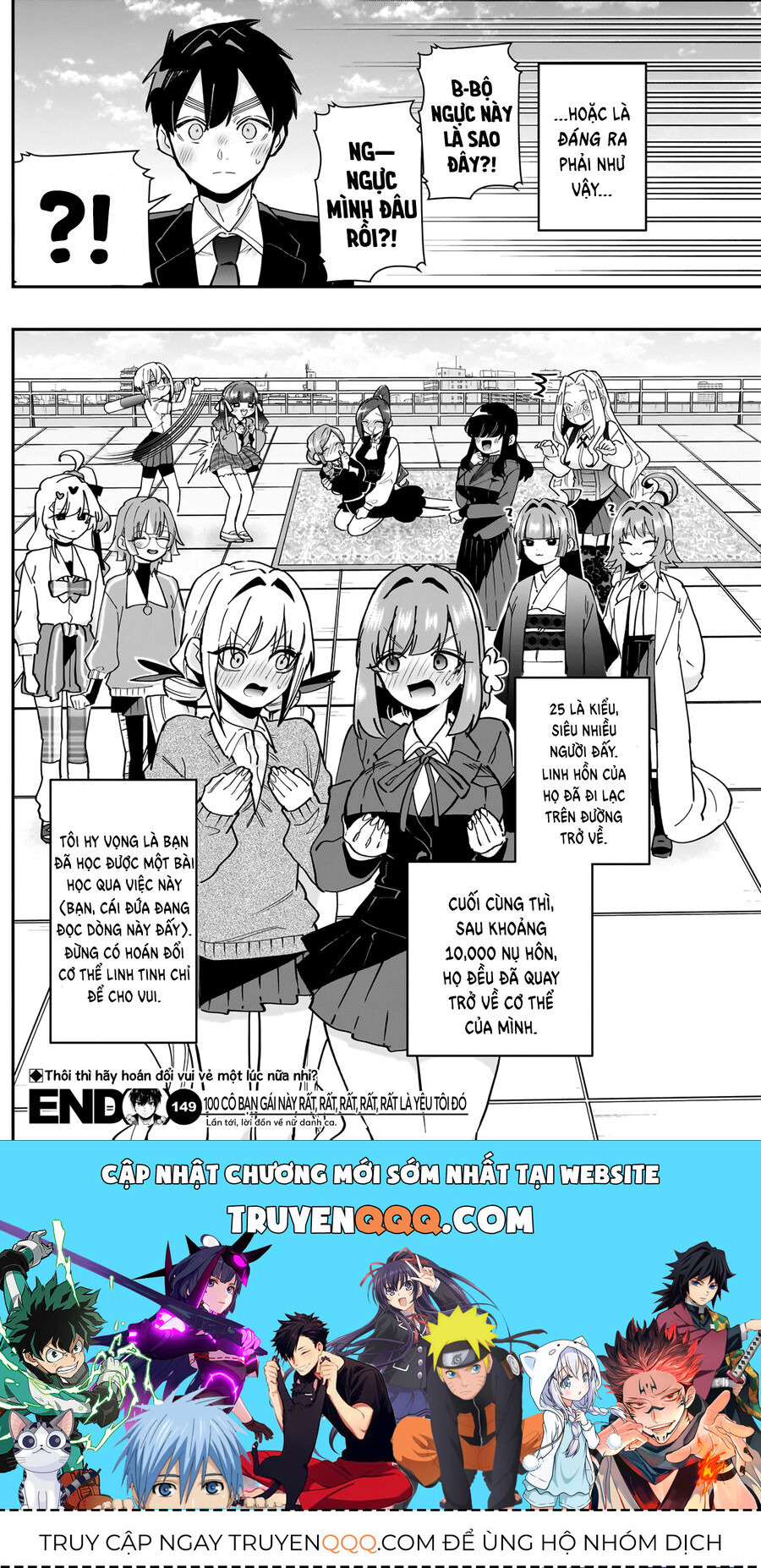 100 Cô Bạn Gái Này Rất, Rất, Rất, Rất, Rất Là Yêu Tôi Đó Chapter 149 - Trang 2