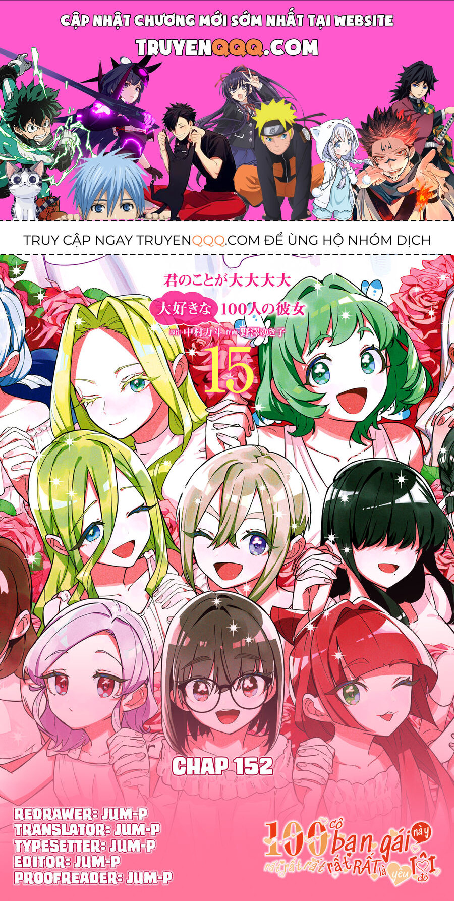 100 Cô Bạn Gái Này Rất, Rất, Rất, Rất, Rất Là Yêu Tôi Đó Chapter 152 - Trang 2