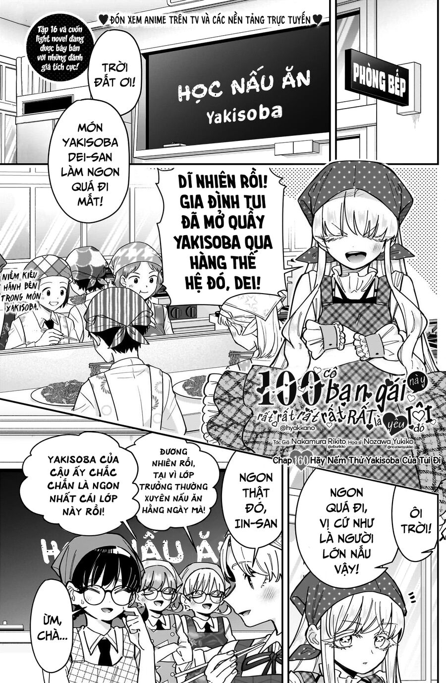 100 Cô Bạn Gái Này Rất, Rất, Rất, Rất, Rất Là Yêu Tôi Đó Chapter 160 - Trang 2