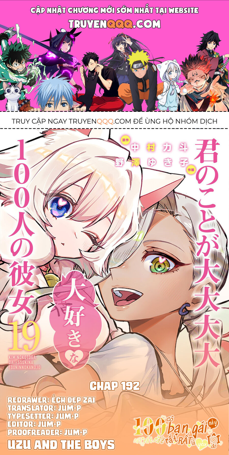 100 Cô Bạn Gái Này Rất, Rất, Rất, Rất, Rất Là Yêu Tôi Đó Chapter 192 - Trang 2
