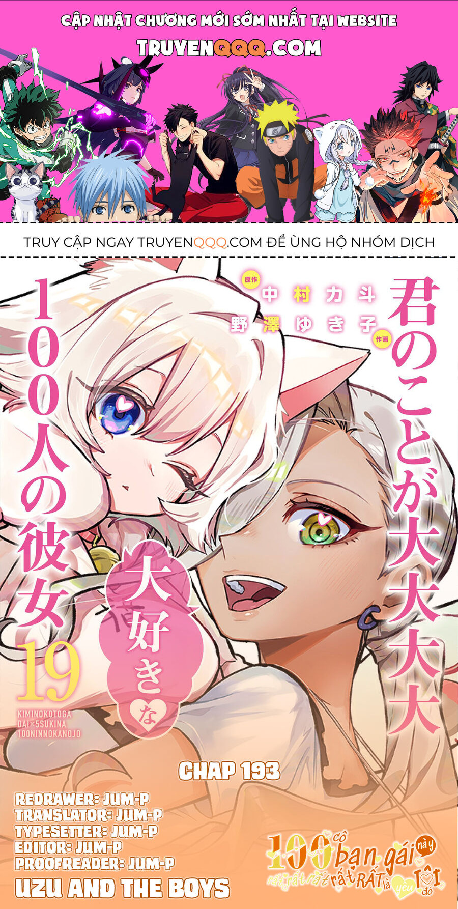 100 Cô Bạn Gái Này Rất, Rất, Rất, Rất, Rất Là Yêu Tôi Đó Chapter 193 - Trang 2