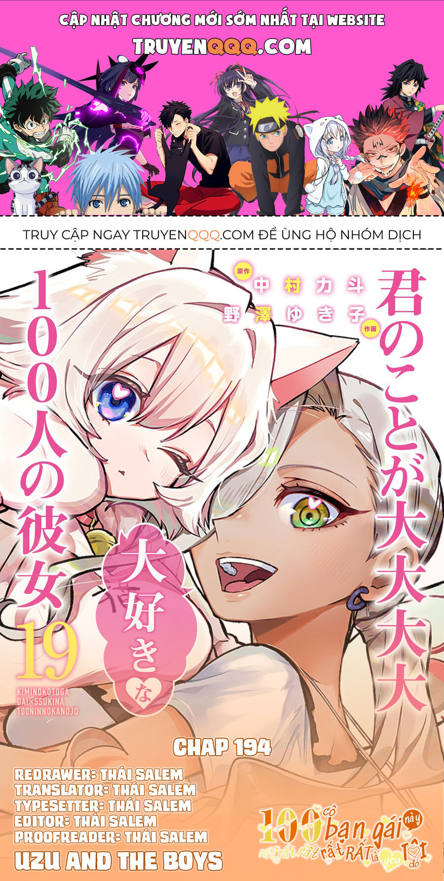 100 Cô Bạn Gái Này Rất, Rất, Rất, Rất, Rất Là Yêu Tôi Đó Chapter 194 - Trang 2