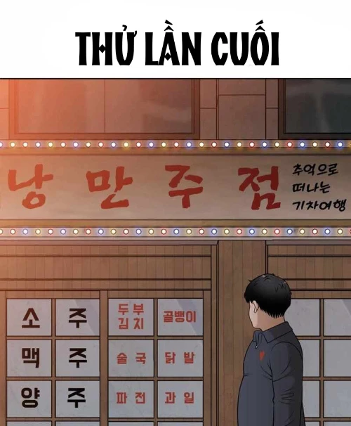 40 Chưa Quá Muộn Chapter 1 - Trang 2