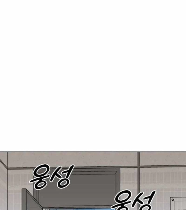 40 Chưa Quá Muộn Chapter 3 - Trang 2