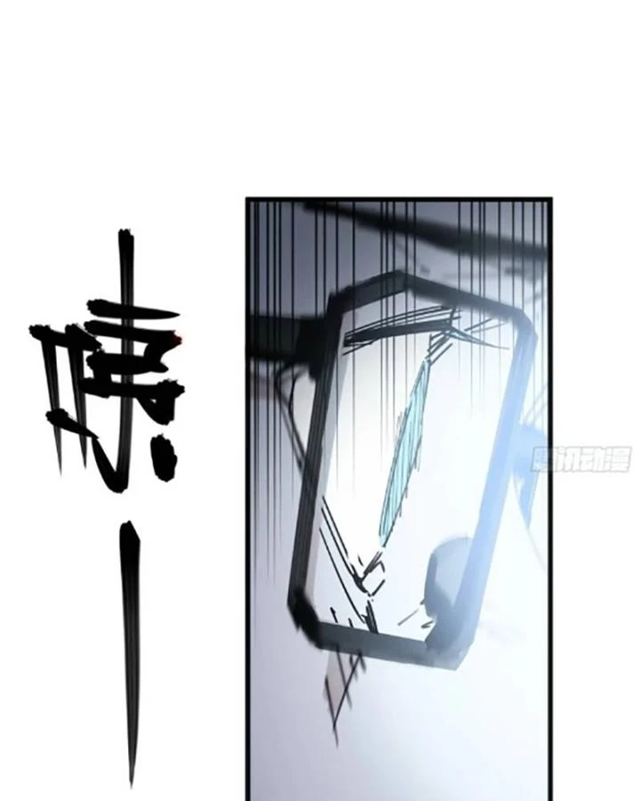 Ác Mộng Bắt Đầu Chapter 10 - Trang 2
