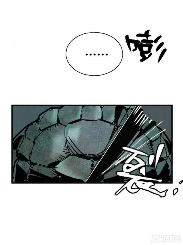 Ác Mộng Bắt Đầu Chapter 14 - Trang 2