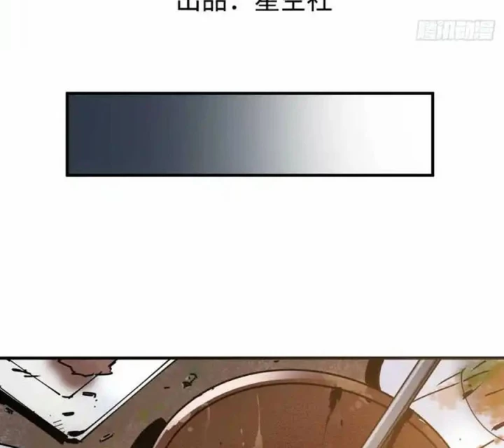 Ác Mộng Bắt Đầu Chapter 21 - Trang 2