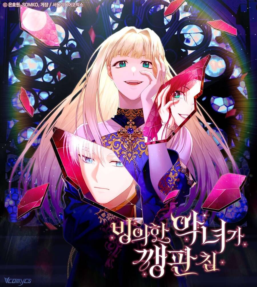 Ác Nữ Bị Quỷ Ám Rồi! Chuẩn Bị Hỗn Loạn Thôi! Chapter 15 - Trang 2