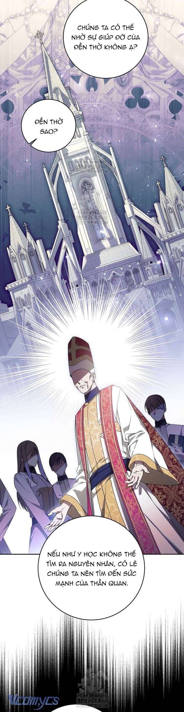 Ác Nữ Bị Quỷ Ám Rồi! Chuẩn Bị Hỗn Loạn Thôi! Chapter 15 - Trang 2